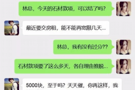 崇文对付老赖：刘小姐被老赖拖欠货款